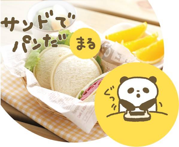 Japanese Bento Lunch Sandwich Cutter Remove Crust Circle