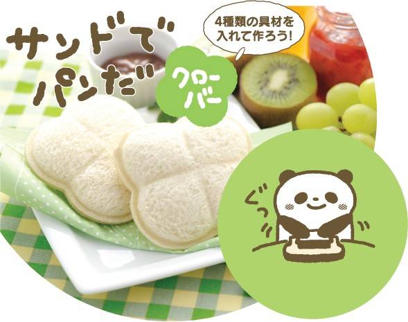Japanese Bento Lunch Sandwich Cutter Remove Crust Clover
