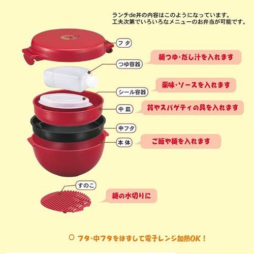 Round Lacquer Kids Bento Box 2 tier Deluxe Red