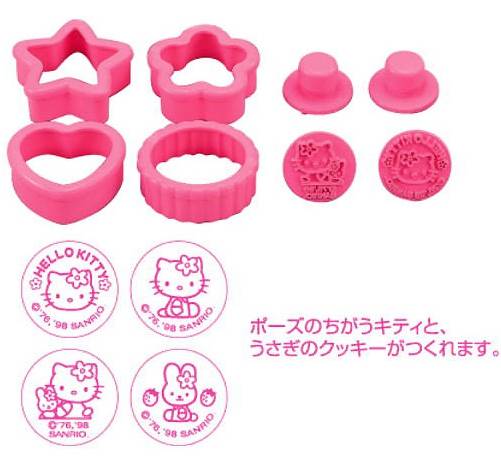 Bento Sandwich Cookie Cutter Pastry Mold Small Hello Kitty