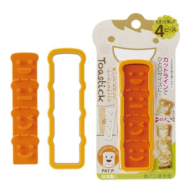 Mini Sandwich 4 toast Face Cutter Kit. Set only includes 1 kit