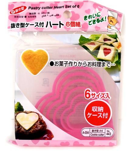 Japanese Bento Accessories Ham Cheese Cookie Cutter Set of 6