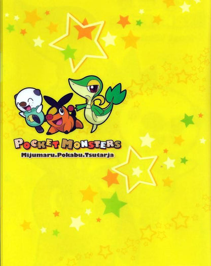 Pocket Monsters Pikachu Folder