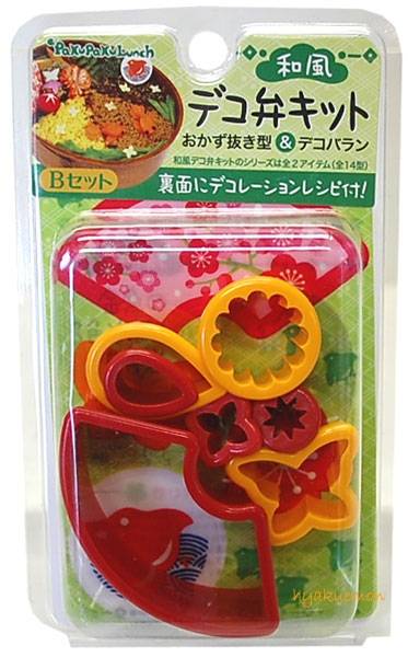 Japanese Bento Decoration Vegetable Cutter Set 7pcs with Baran