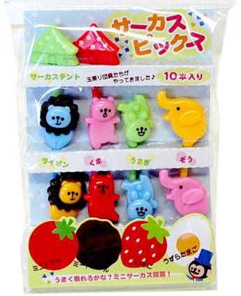 Japanese Bento Food Pick Cute Circus Animal 10 P