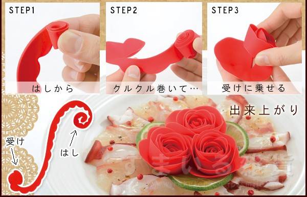 Silicon Cooking Red Rose set of 3