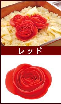 Silicon Cooking Red Rose set of 3