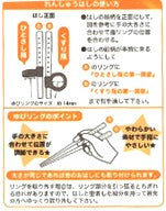 Japanese Assisted Training Chopsticks great for Kids