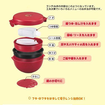 Round Lacquer Kids Bento Box 2 tier Deluxe Red