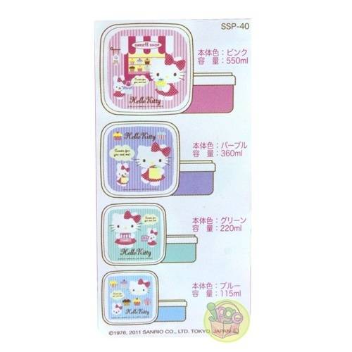 Microwavable Nested Container 4pcs Hello Kitty