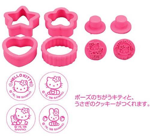 Bento Sandwich Cookie Cutter Pastry Mold Small Hello Kitty