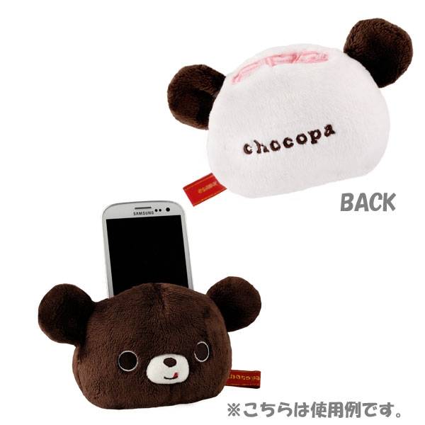 San-X Chocopa Choco Panda Plush Cell Phone Holder