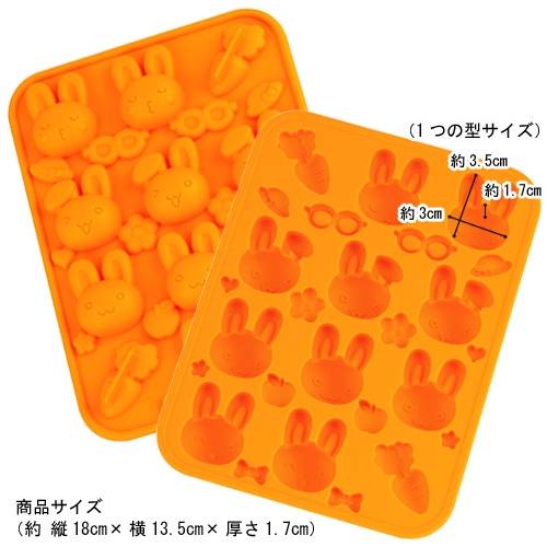 Silicone Chocolate Mold, Frozen Yogurt Mold - Rabbit Bunny Carrot