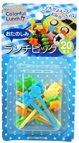 Japanese Bento Cute Food Pick 20 pcs Boy Tranportation