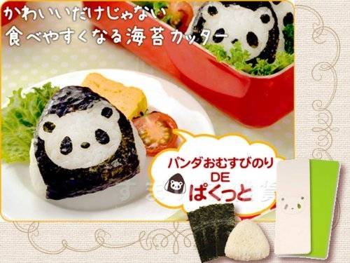 Japanese Bento Onigiri Seaweed Nori Cutter Set  Panda Wrap