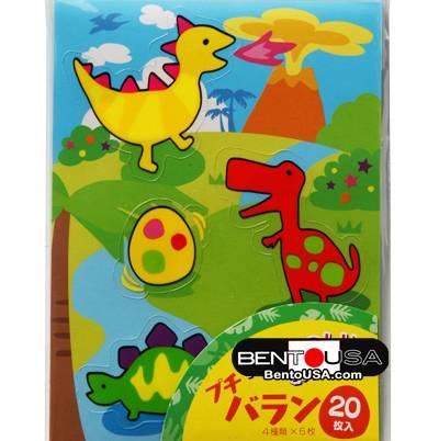 Japanese Bento Food Separator Sheet Baran Dinosaur 20P