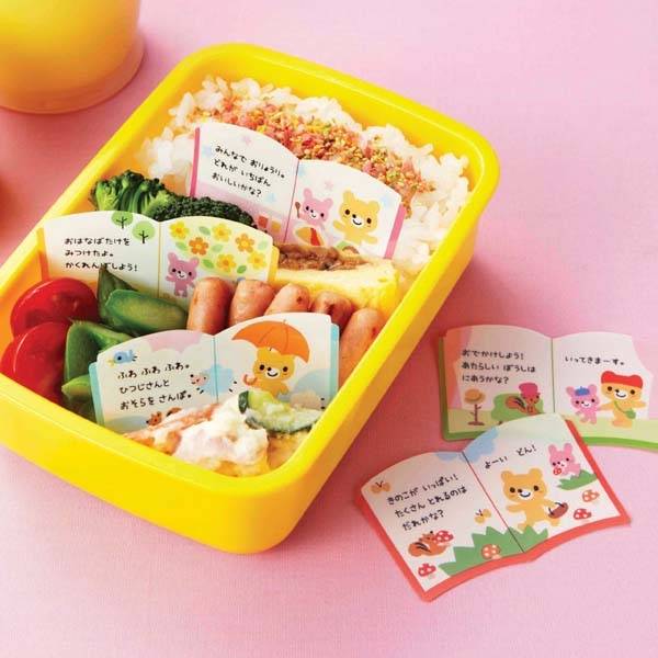 Microwavable Bento Baran Food Divider Sheet Set Picture Book 15 pcs