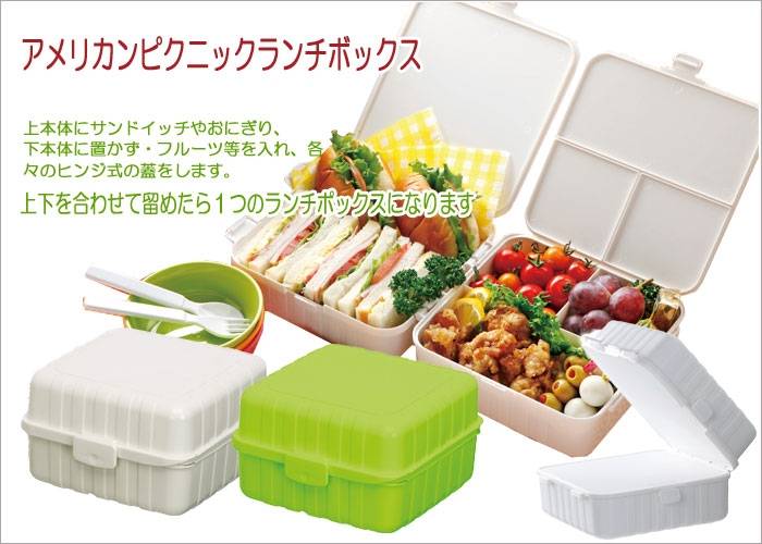 Stylish Vibrant Color Foldable 2-tier 4-compartment bento lunch box 1150ml 