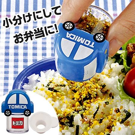 Japanese Spice Container Tomica Car for Bento Lunch