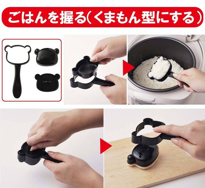 Japanese 3D Kumamon Bento Rice Mold and Seaweed Nori Cutter Set 