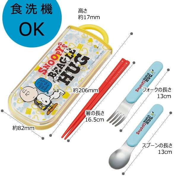 Japanese Bento Fork Spoon Chopsticks and Case 4 in 1 Snoopy