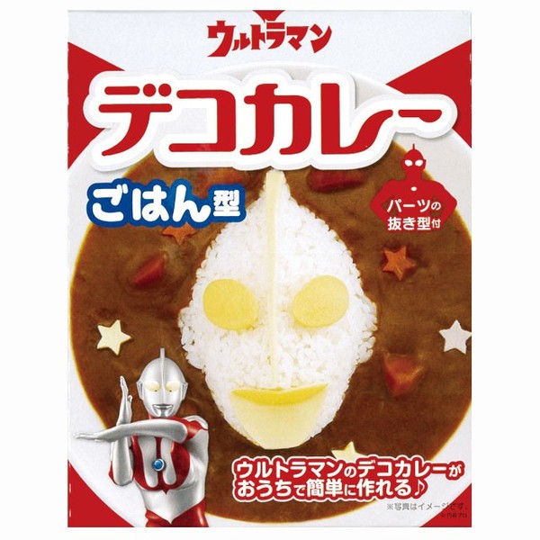 Bento Rice Mold and Cutter Set for Curry Ultraman