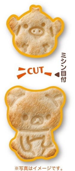 Japanese Bento Sandwich Cutter Rilakkuma Kiiroitori