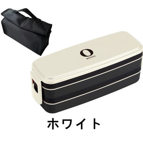 Bento Lunch Box Set 2 Compartment With Cup Sections