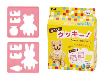 Japanese Bento Cookie Cutter Set 3D Bear Rabbit