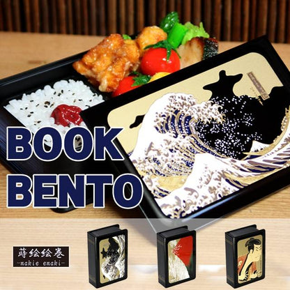 Made in Japan Book Style Bento Lunch Box - Traditional